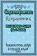 Без описания