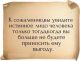 Без описания