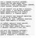 Без описания
