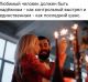 Без описания