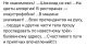 Без описания