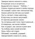 Без описания