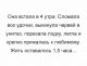 Без описания