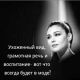 Без описания