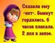 Без описания