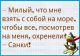 Без описания