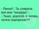 Без описания