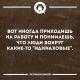 Без описания