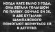 Без описания