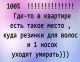 Без описания