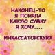 Без описания