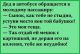 Без описания