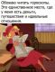 Без описания