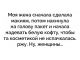Без описания