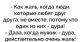 Без описания