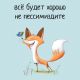 Без описания