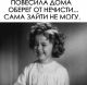Без описания