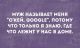 Без описания