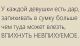 Без описания
