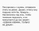Без описания