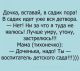 Без описания