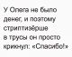 Без описания