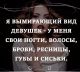 Без описания