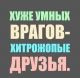 Без описания