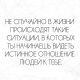 следующее фото