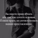 Без описания