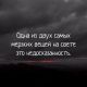 Без описания