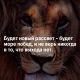 Без описания
