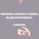 следующее фото