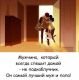 следующее фото