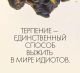 предыдушее фото