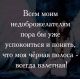 Без описания