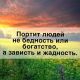 Без описания