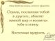 Без описания