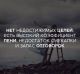 Без описания
