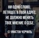 Без описания