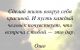 Без описания