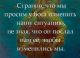 Без описания