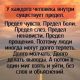 Без описания