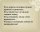 Без описания