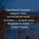 Без описания
