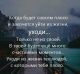 предыдушее фото