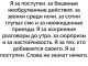 Без описания