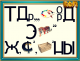 Без описания