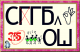 Без описания