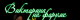 Без описания